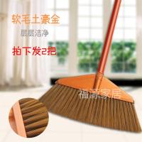扫把单个家用硬毛簸箕套装木柄软毛硬毛干湿大号苕帚扫地扫帚|软毛土豪金2把(带柄)