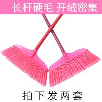 扫把单个家用硬毛簸箕套装木柄软毛硬毛干湿大号苕帚扫地扫帚|实木杆硬毛开绒2套
