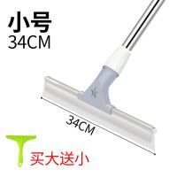 硅胶刮水器地刮伸缩杆发卫生间地板刮水神器魔术扫把玻璃刮擦窗器|34cm带杆不可旋转