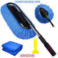 汽车专用蜡拖 洗车拖把 软毛伸缩长柄除尘掸洗车刷子工具套装|蓝色升级蜡刷+毛巾+小蜡刷【可伸缩】