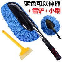 汽车专用蜡拖 洗车拖把 软毛伸缩长柄除尘掸洗车刷子工具套装|蓝色升级蜡刷[可伸缩]+雪铲+小刷