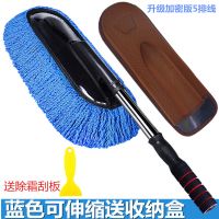 汽车专用蜡拖 洗车拖把 软毛伸缩长柄除尘掸洗车刷子工具套装|蓝色升级蜡刷[可伸缩]+收纳盒
