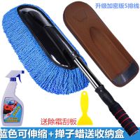 汽车专用蜡拖 洗车拖把 软毛伸缩长柄除尘掸洗车刷子工具套装|蓝色升级蜡刷+掸子蜡+收纳盒