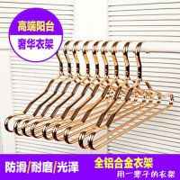 大号铝合金衣架阳台家用防滑无痕衣架室内衣挂加厚加粗防风衣服架