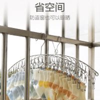 不锈钢衣架多夹子晒袜子内衣弧形凉晾宝宝神器婴儿多功能家用袜架