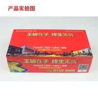嘉云宣传纸巾盒抽纸巾盒装纸巾订纸巾盒餐巾纸订做印logo