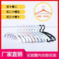 宽肩无痕衣架加厚加粗可旋转衣撑成人家用不起包防滑大衣晾衣架