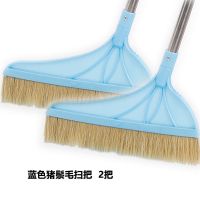加厚不锈钢杆可拆卸扫把簸箕木地板除灰尘毛发猪鬃毛扫帚猪毛扫把|[2件装]蓝色猪鬃扫把