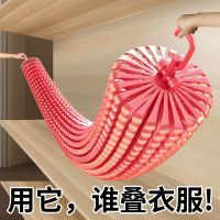多功能衣架收纳神器家用挂衣晾衣服晒架子衣柜折叠式魔术收衣挂钩