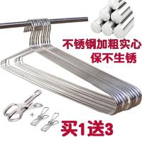 不锈钢大衣架加粗实心晒被子床单加大号衣撑晾晒浴巾衣架大长被套