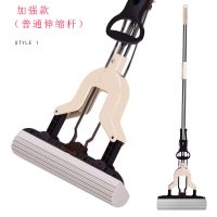 免手洗懒人拖把家用海绵超吸水对折拖把无需手拉胶棉拖把桶|卡其色[普通拉手款] 共4个头[吸水]送刷子