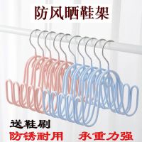 不锈钢晒鞋架多功能鞋挂晾衣架晒鞋神器防风加粗阳台双钩晾鞋架子