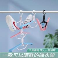 晒鞋架防风双钩阳台多功能伸缩儿童成人衣架挂钩晾鞋收纳架