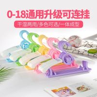 伸缩连挂儿童衣架小孩宝宝衣服架挂衣架晒衣架新生儿防滑衣架子