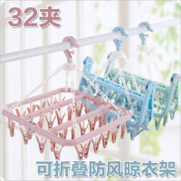 家用多夹子晒袜子衣架32夹塑料晾衣夹晒衣架宝宝晾衣架内衣架