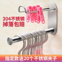 衣架收纳神器阳台不锈钢壁挂免打孔家用挂钩晾衣架多功能整理架