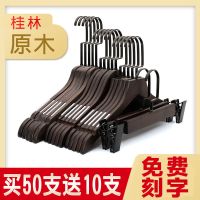 复古实木衣架裤夹服装店衣架家用男女装木质防滑衣架子无毛刺