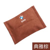 车载抽纸盒翻毛皮汽车抽纸袋餐巾纸盒车用挂式遮阳板扶手箱纸巾盒|典雅棕一个装 宝马
