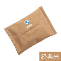 车载抽纸盒翻毛皮汽车抽纸袋餐巾纸盒车用挂式遮阳板扶手箱纸巾盒|经典米一个装 保时捷