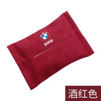 车载抽纸盒翻毛皮汽车抽纸袋餐巾纸盒车用挂式遮阳板扶手箱纸巾盒|酒红色一个装 丰田