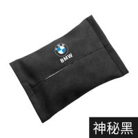 车载抽纸盒翻毛皮汽车抽纸袋餐巾纸盒车用挂式遮阳板扶手箱纸巾盒|神秘黑一个装 奥迪