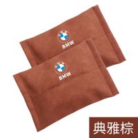 车载抽纸盒翻毛皮汽车抽纸袋餐巾纸盒车用挂式遮阳板扶手箱纸巾盒|典雅棕一对装 特斯拉