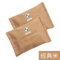 车载抽纸盒翻毛皮汽车抽纸袋餐巾纸盒车用挂式遮阳板扶手箱纸巾盒|经典米一对装 雷克萨斯