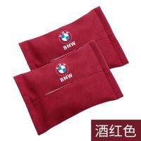 车载抽纸盒翻毛皮汽车抽纸袋餐巾纸盒车用挂式遮阳板扶手箱纸巾盒|酒红色一对装 宝马
