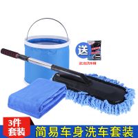 洗车伸缩拖把神器汽车掸子海绵擦车毛巾加厚吸水车刷工具套装软毛|3件洗车工具套装-送1包洗车精
