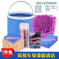 洗车伸缩拖把神器汽车掸子海绵擦车毛巾加厚吸水车刷工具套装软毛|新7件套特惠装无拖把