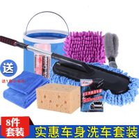 洗车伸缩拖把神器汽车掸子海绵擦车毛巾加厚吸水车刷工具套装软毛|8件洗车工具套装-送1条小毛巾