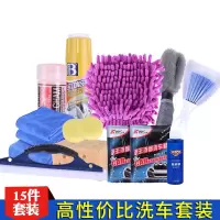 洗车伸缩拖把神器汽车掸子海绵擦车毛巾加厚吸水车刷工具套装软毛|15件洗车工具套装无拖把