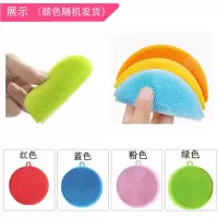 多功能刷子洗碗布不沾油厨房清洁抹布吸水洗碗神器硅胶刷碗百洁布|硅胶百洁布 六个装