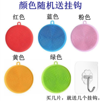 多功能刷子洗碗布不沾油厨房清洁抹布吸水洗碗神器硅胶刷碗百洁布|硅胶百洁布+送挂钩 五个装
