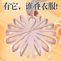 抖音同款多功能9九孔衣架魔术折叠网红衣柜神器创意收纳架家用挂