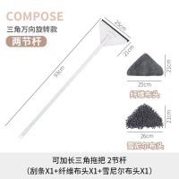 雪尼尔大号平板三角拖把天花板清洁神器擦棚吊顶车玻璃瓷砖墙面拖|雪尼尔布头*1+纤维布头*1 5节拼接杆[2.23米]