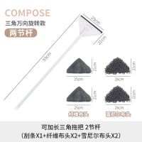 雪尼尔大号平板三角拖把天花板清洁神器擦棚吊顶车玻璃瓷砖墙面拖|雪尼尔布头*2+纤维布头*2 2节拼接杆[0.9米]