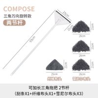 雪尼尔大号平板三角拖把天花板清洁神器擦棚吊顶车玻璃瓷砖墙面拖|雪尼尔布头*3+纤维布头*1 3节拼接杆[1.36米]