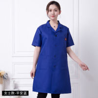 修身短袖罩衣成人男女厨房围裙清洁防尘蓝大褂夏装透气工作服|平安蓝[短袖] 大号