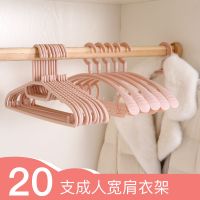 宽肩晒衣架成人加粗衣架子晒衣服防滑衣撑衣架衣挂衣服挂架衣柜