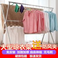 晾衣架落地可伸缩折叠免安装室内外双杆式晒被子阳台x型挂衣架