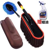 纯棉擦车拖把伸缩蜡拖汽车掸子除尘洗车拖把刷车刷子汽车用品扫灰|伸缩车刷+刷盒+赠蜡+小刷