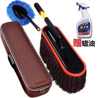 纯棉擦车拖把伸缩蜡拖汽车掸子除尘洗车拖把刷车刷子汽车用品扫灰|伸缩车刷+[箱]+赠蜡+小刷
