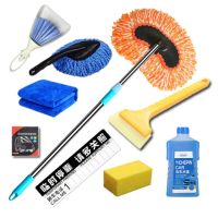 洗车拖把车刷擦车拖把除尘掸子清洁工具车用拖把伸缩用品纯棉拖把|纳米洗车刷9件套