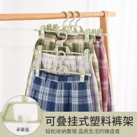 塑料裤架家用衣柜西裤架防滑挂裙夹衣架无痕加粗带夹裤夹子可折叠