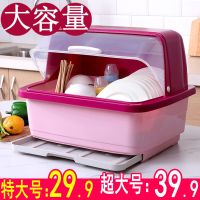 特大号碗柜厨房放碗沥水架装碗筷餐具带盖箱家用碗碟收纳盒置物架