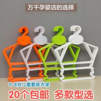 50个装儿童连体套装衣架童装店衣架宝宝摄影店衣撑母婴店衣挂