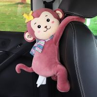 创意车载扶手箱纸巾盒抽卡通可爱汽车抽纸盒挂式车内装饰用品大全|豆沙香蕉猴-挂式(升级加大家车两用)