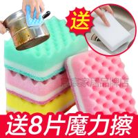 洗碗海绵擦刷锅神器洗锅刷子刷碗海绵纳米魔力擦厨房百洁布清洁刷|12片[加厚波浪海绵]送8片魔力擦