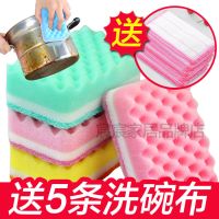 洗碗海绵擦刷锅神器洗锅刷子刷碗海绵纳米魔力擦厨房百洁布清洁刷|12片[加厚波浪海绵]送5条洗碗布